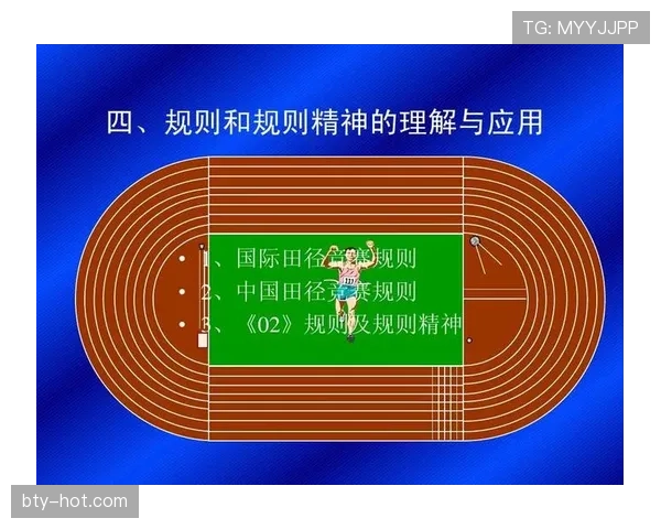裁判哨音在比赛判罚中的作用与规则细节解析