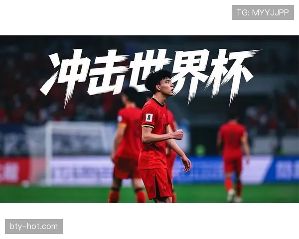 奥地利冲击2026世界杯预选赛关键战 能否突破历史首进正赛